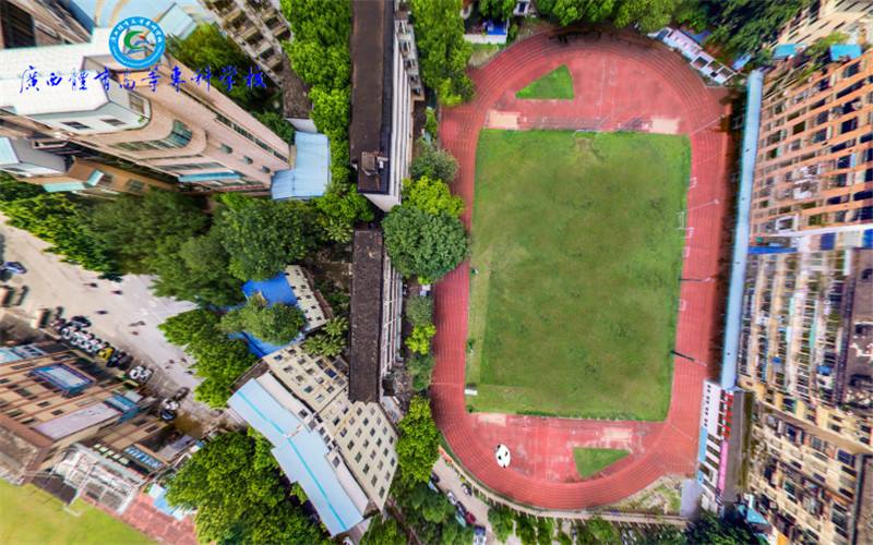 广西体育高等专科学校