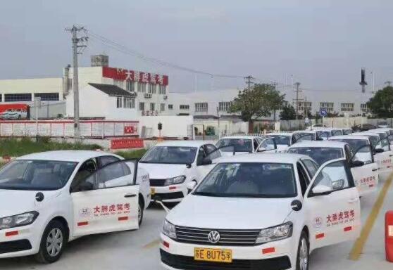 苏州大胖虎驾校训练场