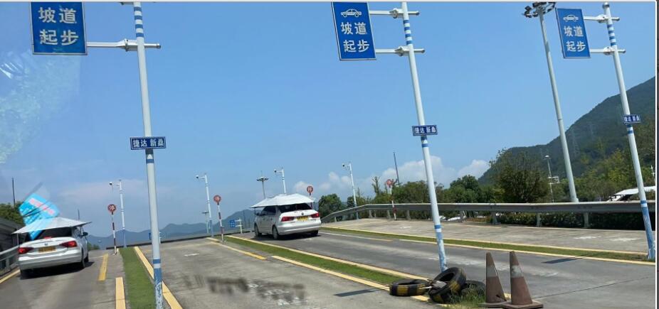 杭州平安驾校训练场