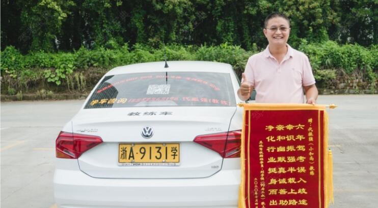 杭州汇丰驾校训练场