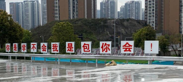 重庆蓝光驾校训练场