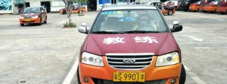 东莞东富驾校训练场