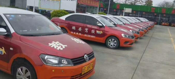 东莞鹏安驾校训练场