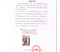 广西永兴驾校人不来包拿驾照(骗局)