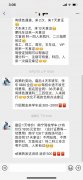 南宁1835元全包拿证-2017年骗局重出江湖(谨防受骗)