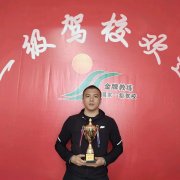 南宁西乡塘区驾校哪个教练靠谱