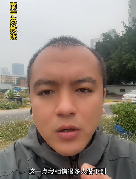 南宁兴宁区苏才广教练