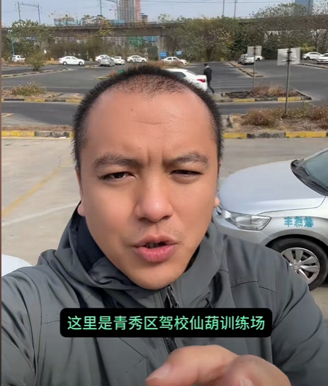 南宁苏才广教练